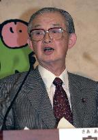 LDP ethics panel may produce Suzuki opinion by weekend